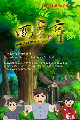 久草在线电影网